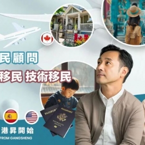 澳洲留學移民梦碎!轻信留學即移民盲目選專業,职业規劃才是關鍵