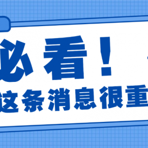 澳洲国庆日风波背后,跨境电商迎来新机遇!