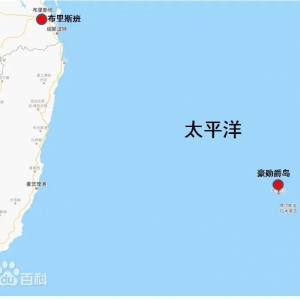 豪勋爵群岛(1982)——澳大利亚世界自然遗产(4)—网游地球村(520)——大洋洲(15)