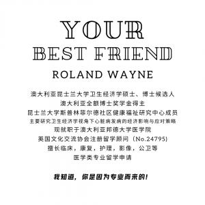 澳洲2025就业报告深度解读:留学生必须知道的真相