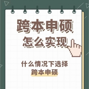 澳洲本科挂科未毕业?这样做不浪费留学付出