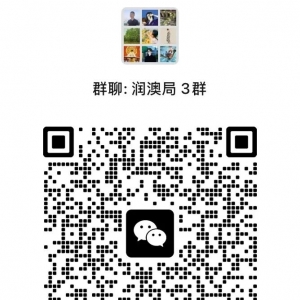 只聊澳洲移民,欢迎免费入群