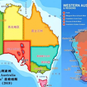 旅行764 澳大利亚(14)西澳大利亚州 WA(1)
