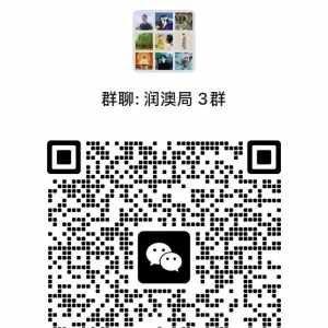 欢迎免费加入澳洲移民申请群