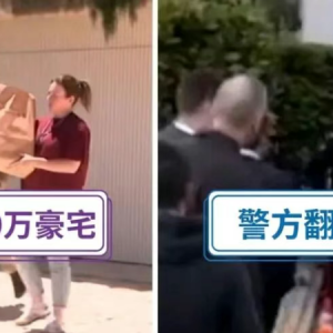 澳洲母女涉诈2.5亿澳元被捕!专门收割同胞,豪宅藏满金条,竟还领着残疾人福利