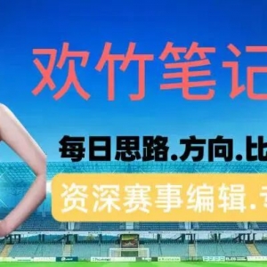 阿德莱德联对决珀斯光荣:谁能在这场焦点战中脱颖而出?