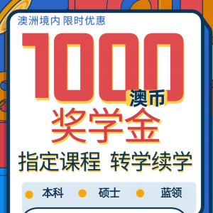 澳洲移民体系的真相,从来都不在于缩减!