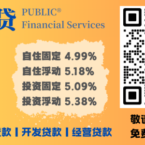 “墨尔本回不去了!”人流暴跌背后,是城市逻辑的彻底改变