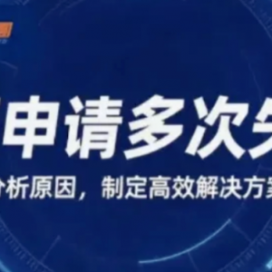 澳洲初创公司被美国巨头$16亿收购!百名员工一夜暴富,人均获利$42万