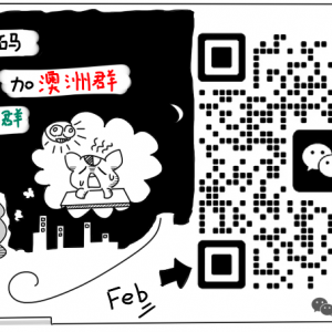 【澳洲一周大事件】【2.21-2.27】【2026】放错人了!北领地监狱误放暴力犯!