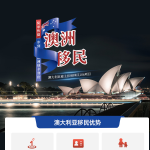 澳大利亚移民与住房新政策解读,听听飞际移民怎么帮客户成功移民澳洲