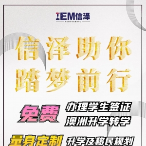 澳洲485签证费暴涨至$4600!3·15学签到期倒计时,请立即自查!