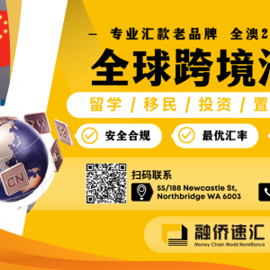 珀斯油价,飙到了2块5!?