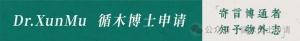 澳洲PhD申请 | 27年申请时间线(春季/秋季入学)