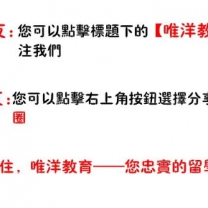 澳洲10所院校学金汇总,附2026年最新奖学金政策,申请规则!澳洲每位申请者都有机会!