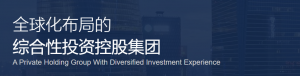 上海Australian Capital Equity:实习