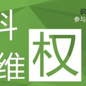 昆士兰连续5年被冠以“澳洲汽车盗窃之都”,不少华人爱驾遭抢被盗!大批偷车贼专程前往昆州作案
