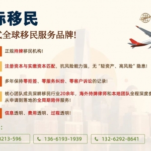 澳洲移民避坑指南:两大关键举措,助你少走弯路!