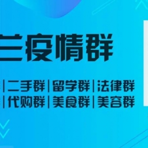 昆士兰24小时内新增37例,总数达到221例!澳洲确诊人数近1000人!布里斯班全部图书馆关闭!