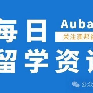 昆士兰大学商法学院“降分”!211、双非统一录取标准!