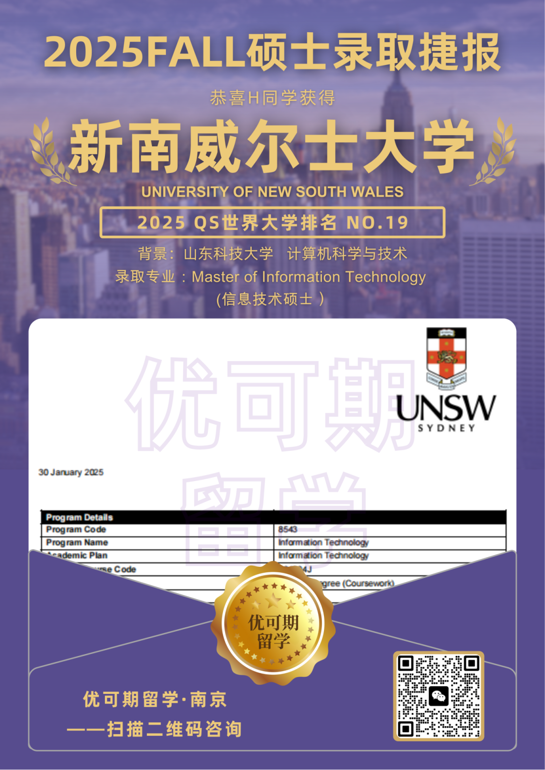 香港大学 (3).png