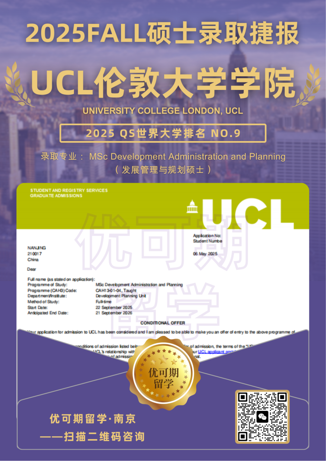 战绩-无学员信息 (1).png