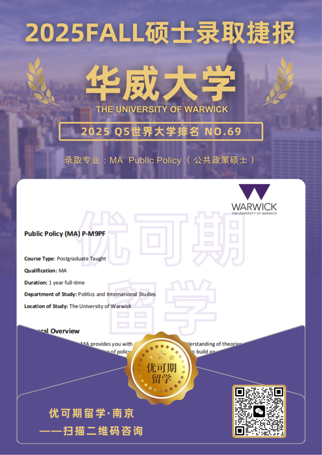 战绩-无学员信息 (3).png