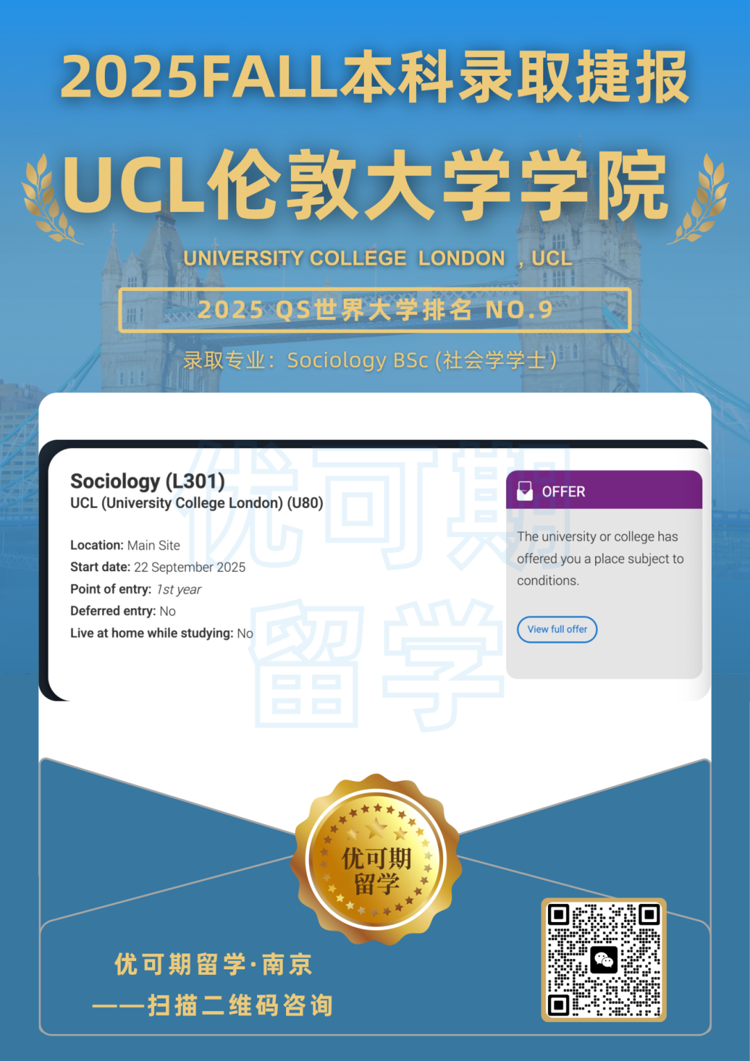 本科战绩-无学员信息 (1).png