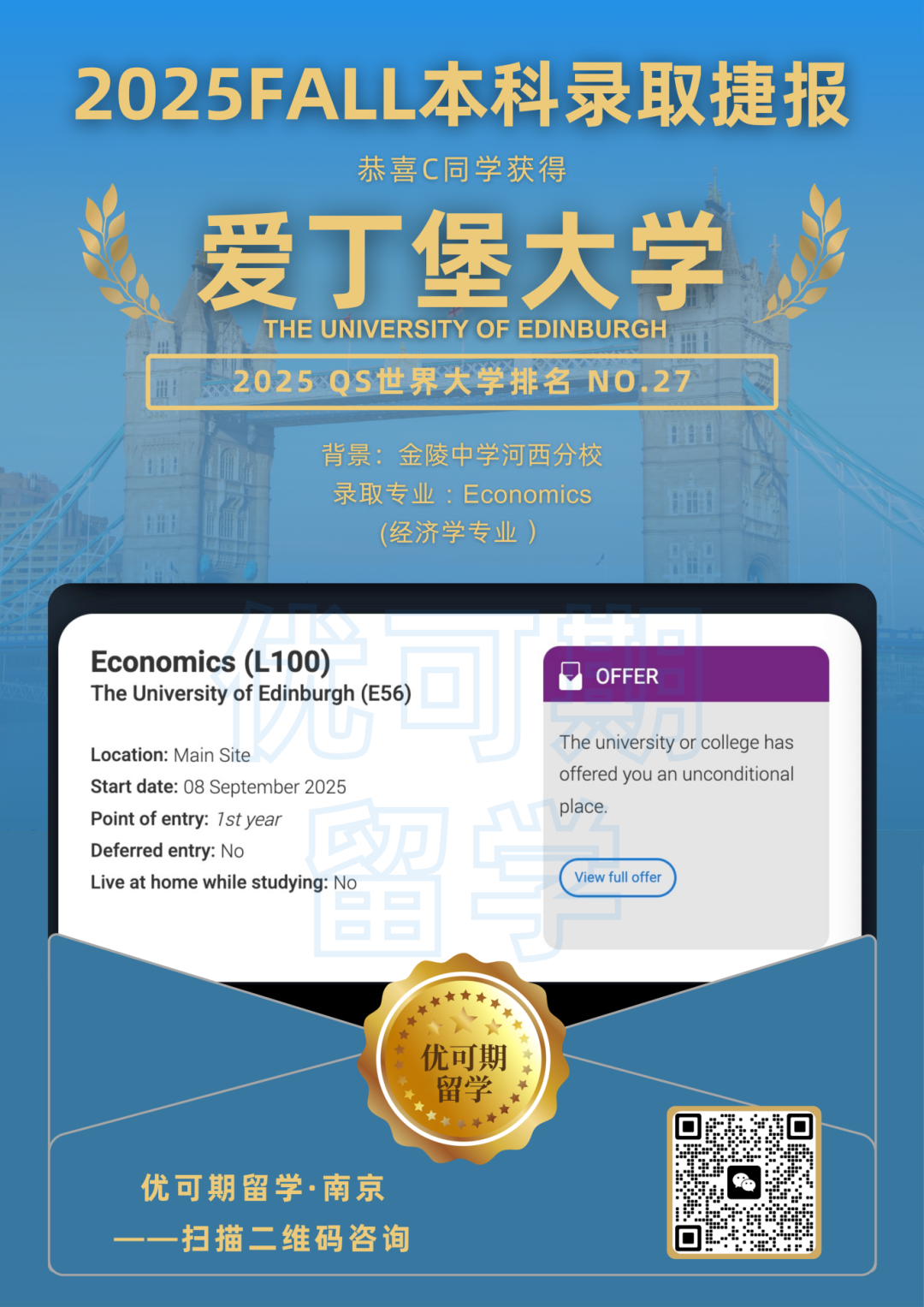 加州大学戴维斯分校 (3).png