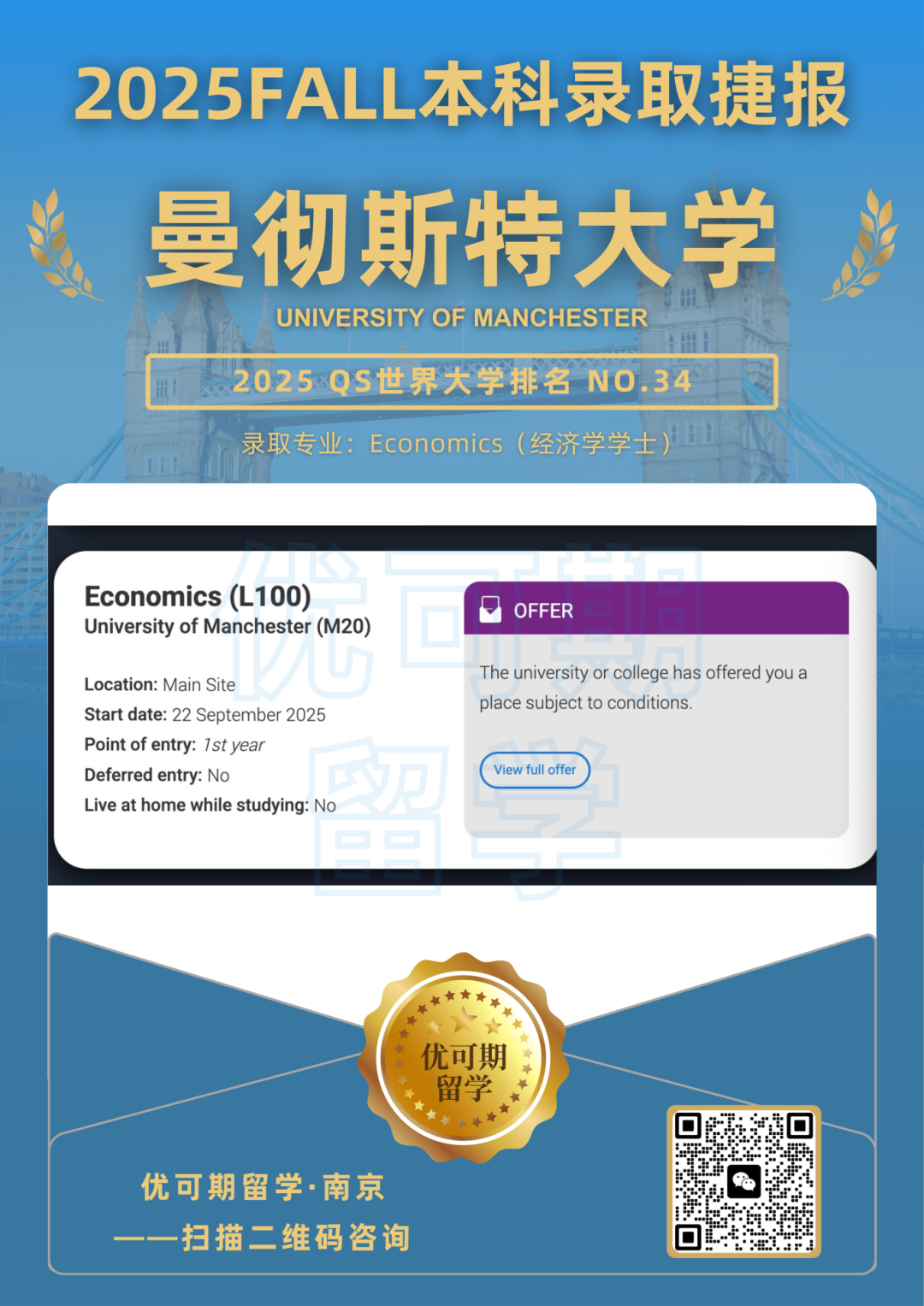 本科战绩-无学员信息 (5).png