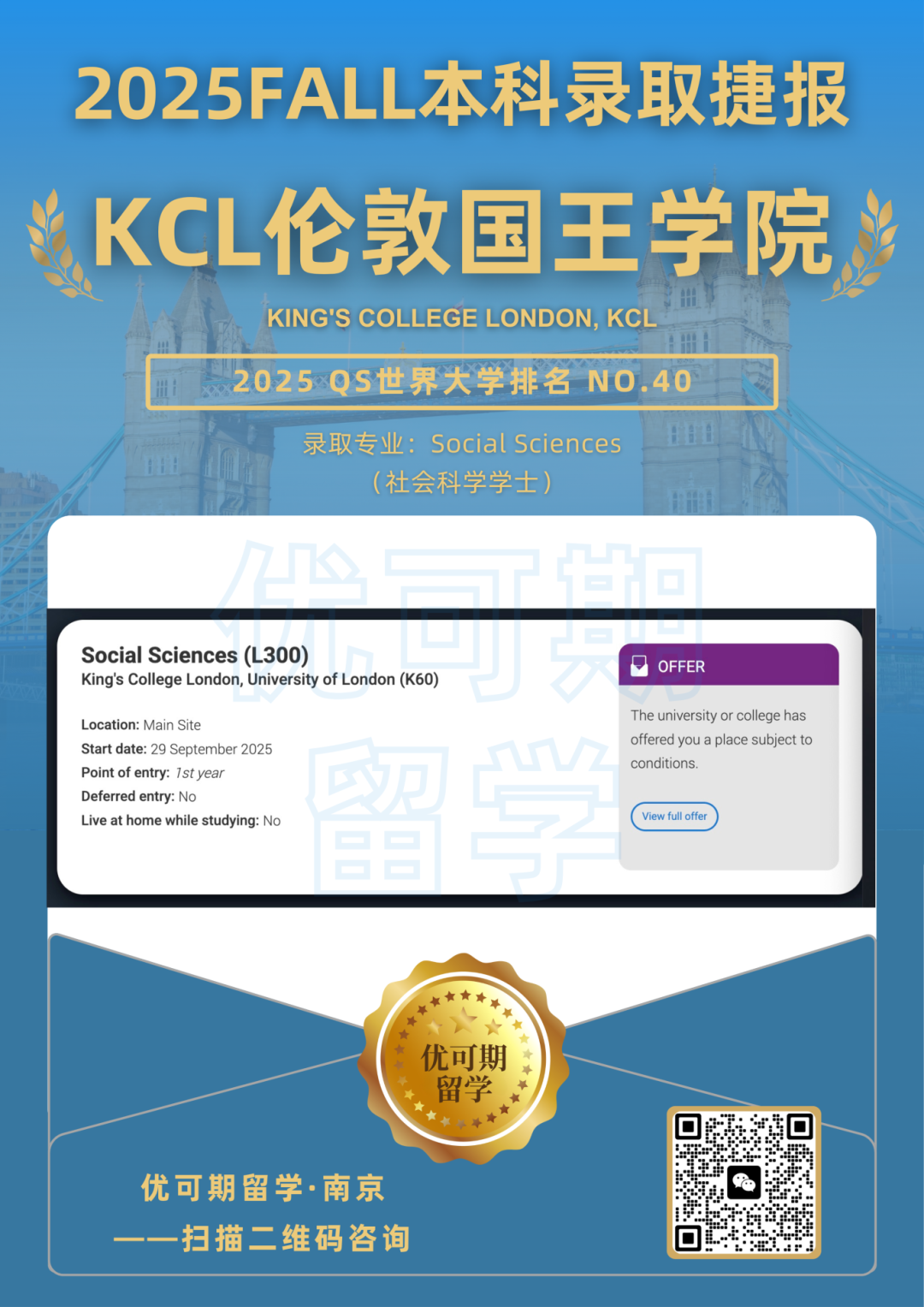 本科战绩-无学员信息 (6).png