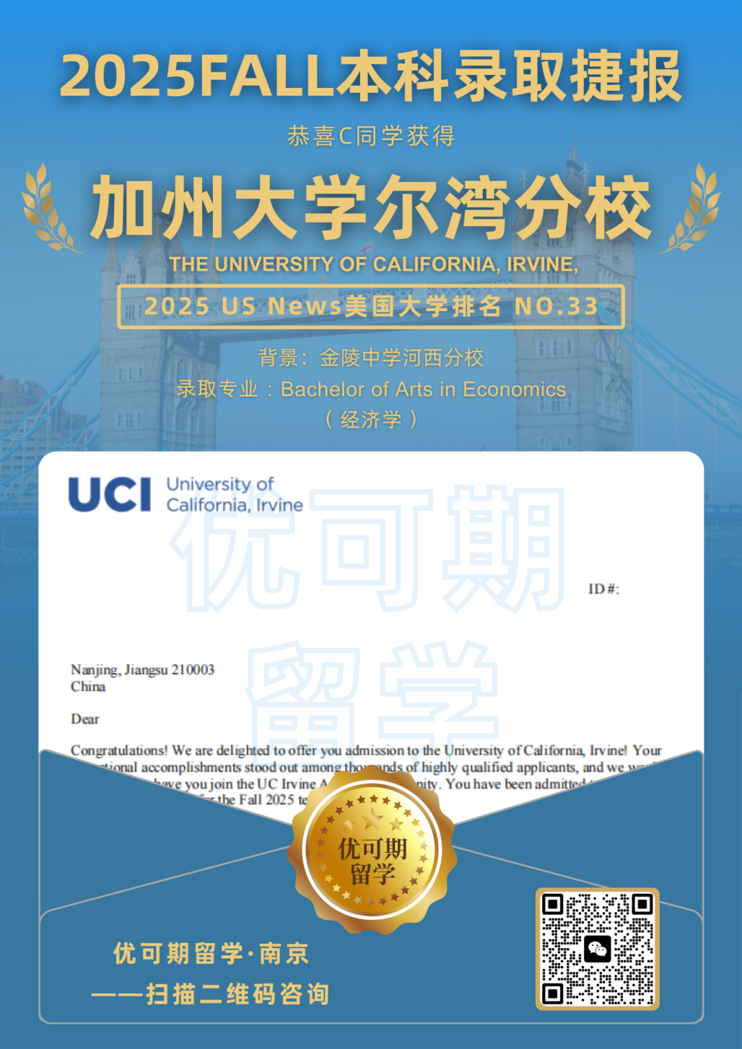 加州大学戴维斯分校 (4).png