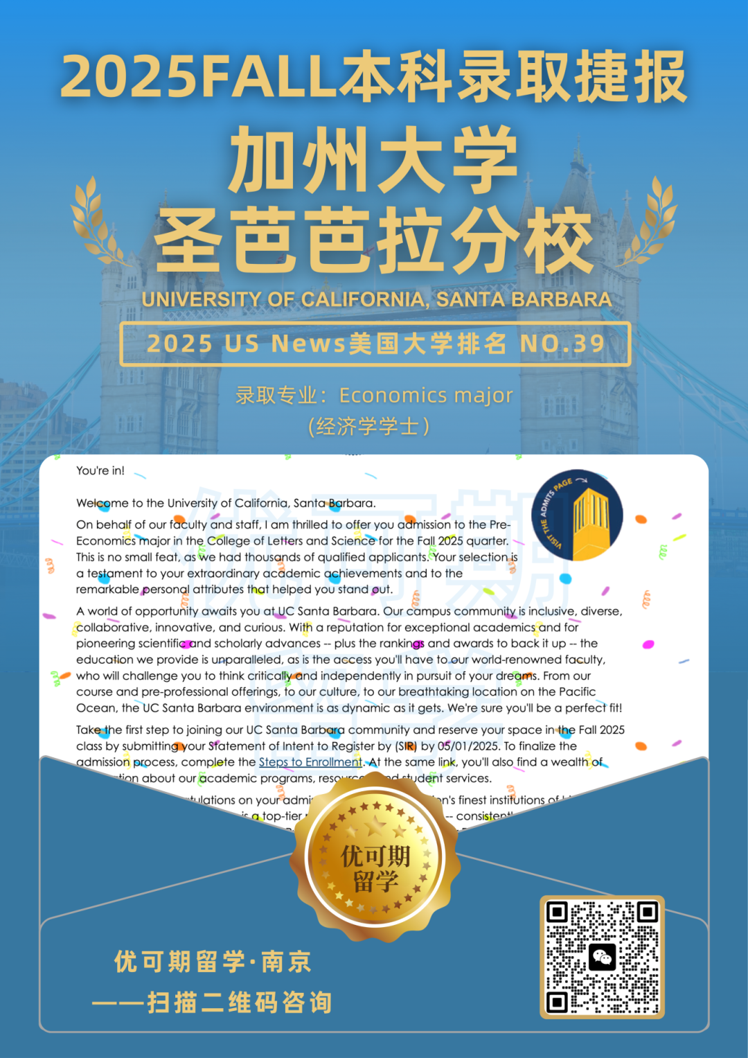 本科战绩-无学员信息 (2).png