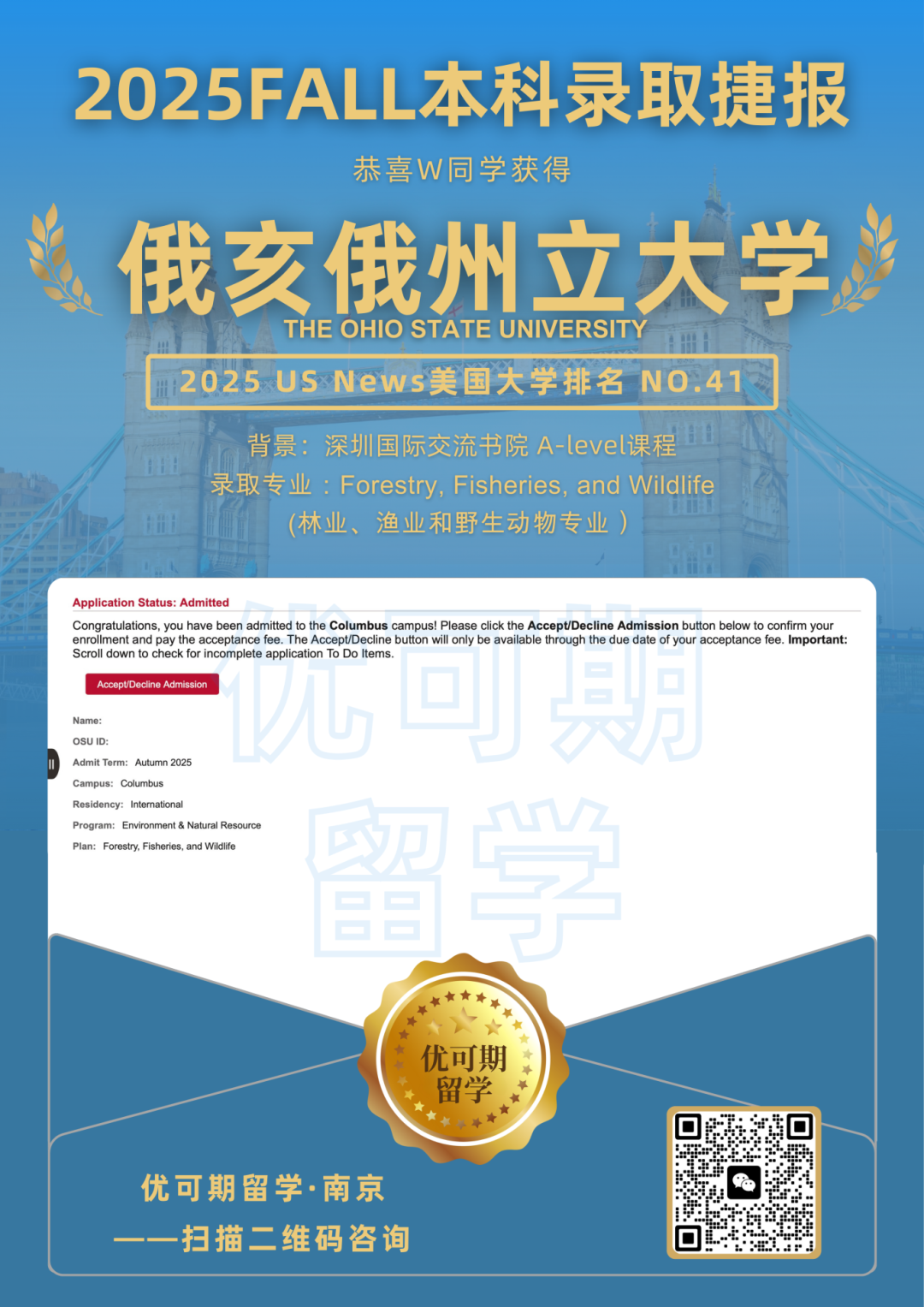 加州大学戴维斯分校 (2).png