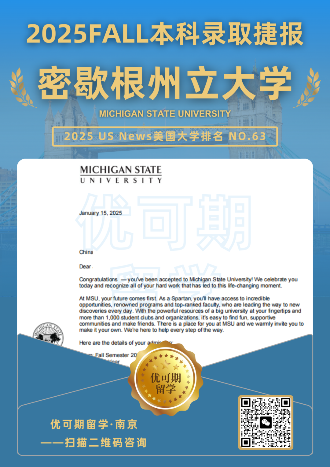 加州大学戴维斯分校 (7).png